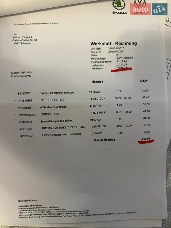 Универсал Skoda Octavia 2009 в Виннице документ