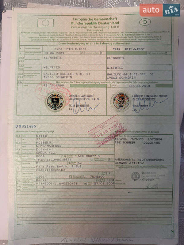 Универсал Skoda Octavia 2009 в Виннице