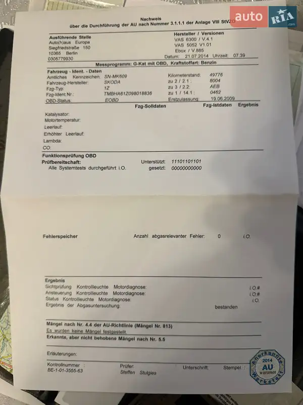 Универсал Skoda Octavia 2009 в Виннице документ