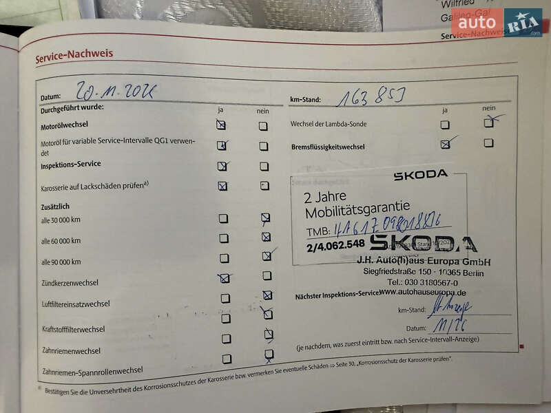 Универсал Skoda Octavia 2009 в Виннице