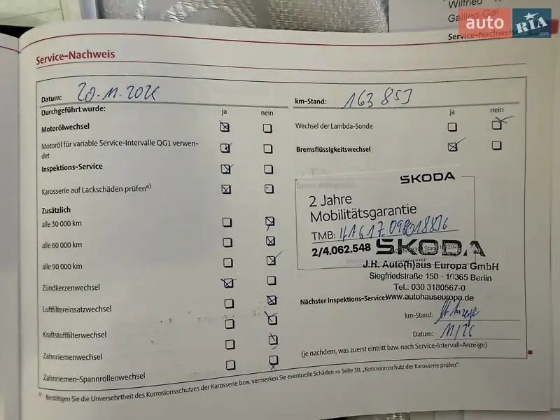 Универсал Skoda Octavia 2009 в Виннице документ