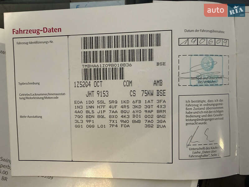 Универсал Skoda Octavia 2009 в Виннице