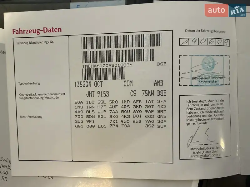 Универсал Skoda Octavia 2009 в Виннице документ