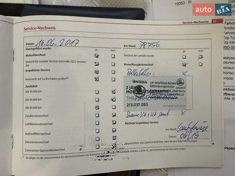 Универсал Skoda Octavia 2009 в Виннице