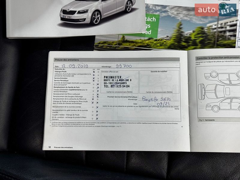 Универсал Skoda Octavia 2013 в Стрые