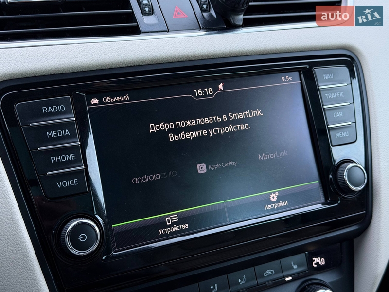 Універсал Skoda Octavia 2015 в Кривому Розі