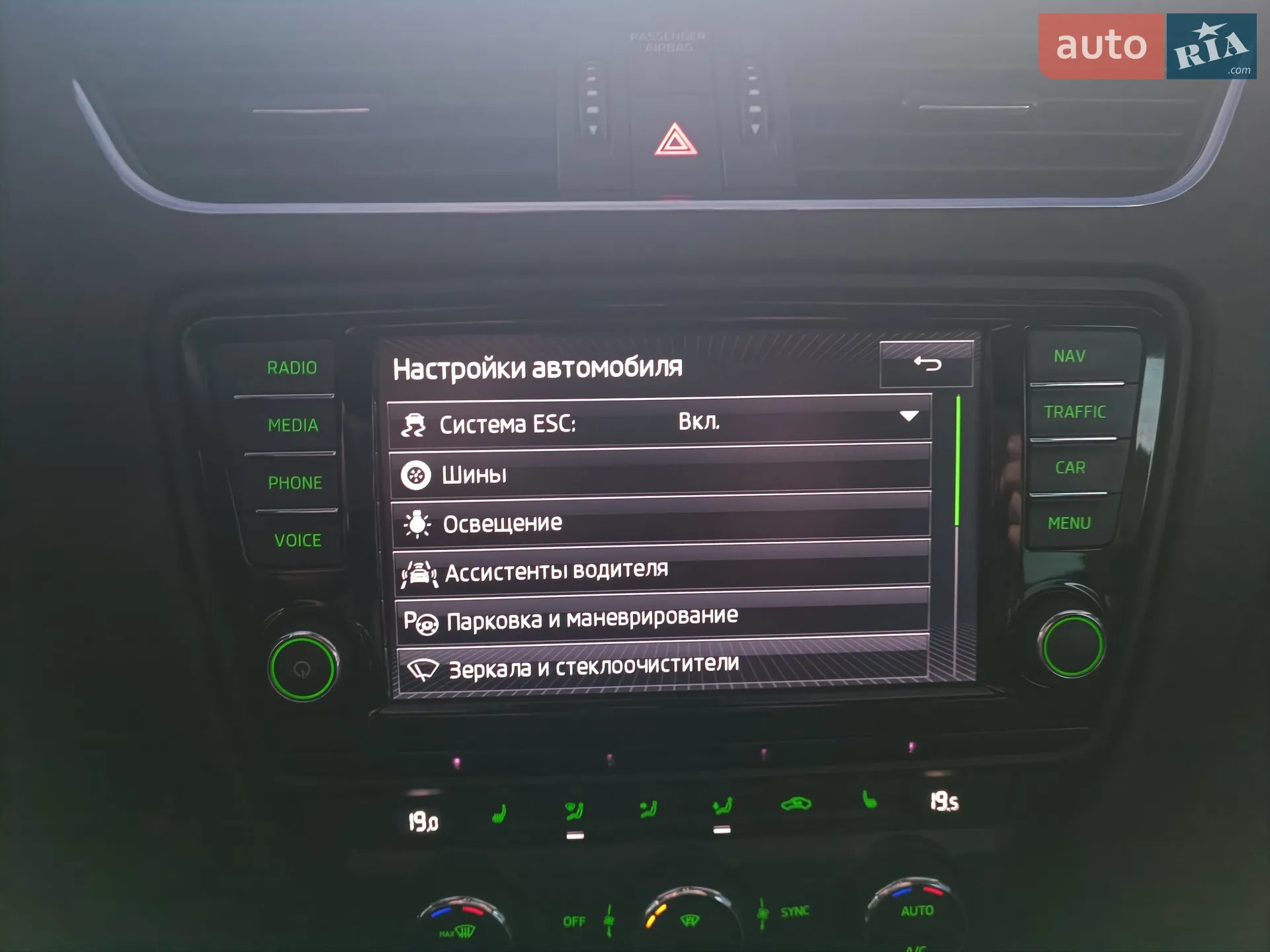 2016 Skoda Octavia - мініатюра 2
