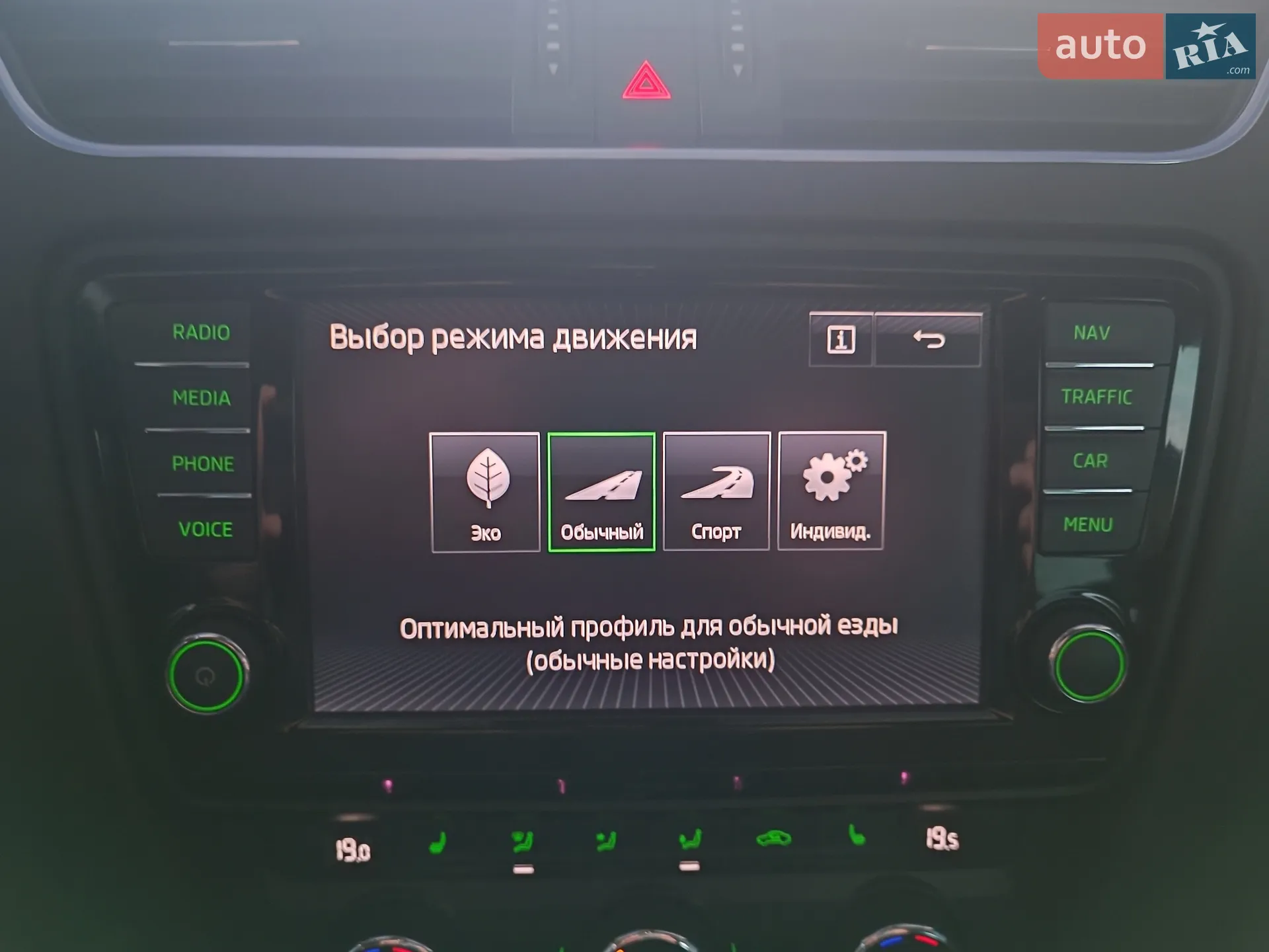 2016 Skoda Octavia - мініатюра 4