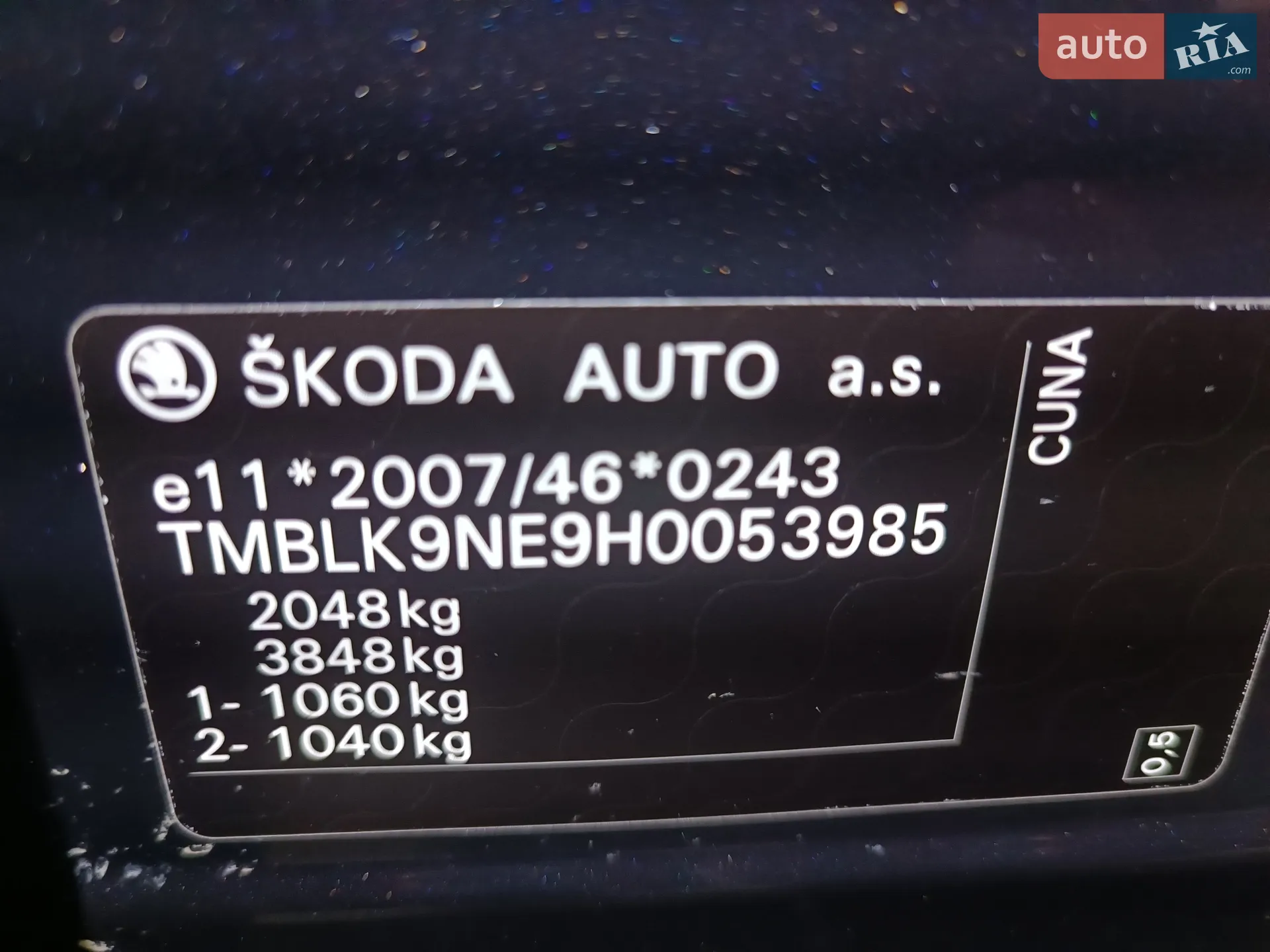 2016 Skoda Octavia - мініатюра 41