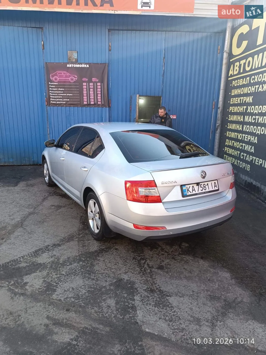 2014 Skoda Octavia - мініатюра 11