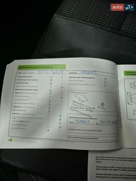 Ліфтбек Skoda Octavia 2021 в Черкасах