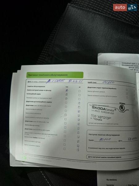 Ліфтбек Skoda Octavia 2021 в Черкасах