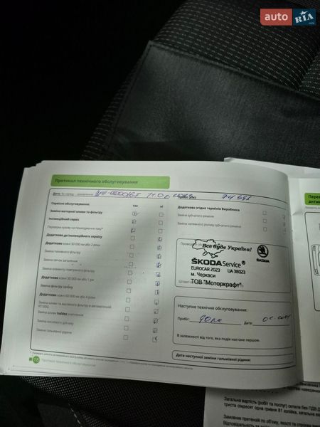 Ліфтбек Skoda Octavia 2021 в Черкасах