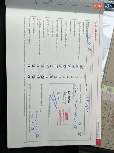 Универсал Skoda Octavia 2012 в Луцке