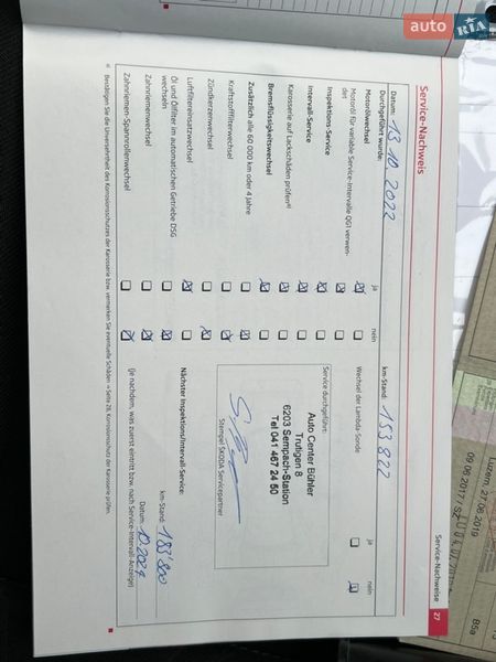 Универсал Skoda Octavia 2012 в Луцке