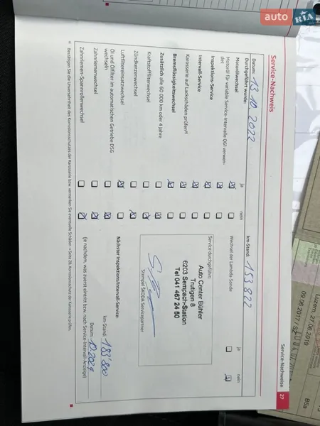 Универсал Skoda Octavia 2012 в Луцке документ