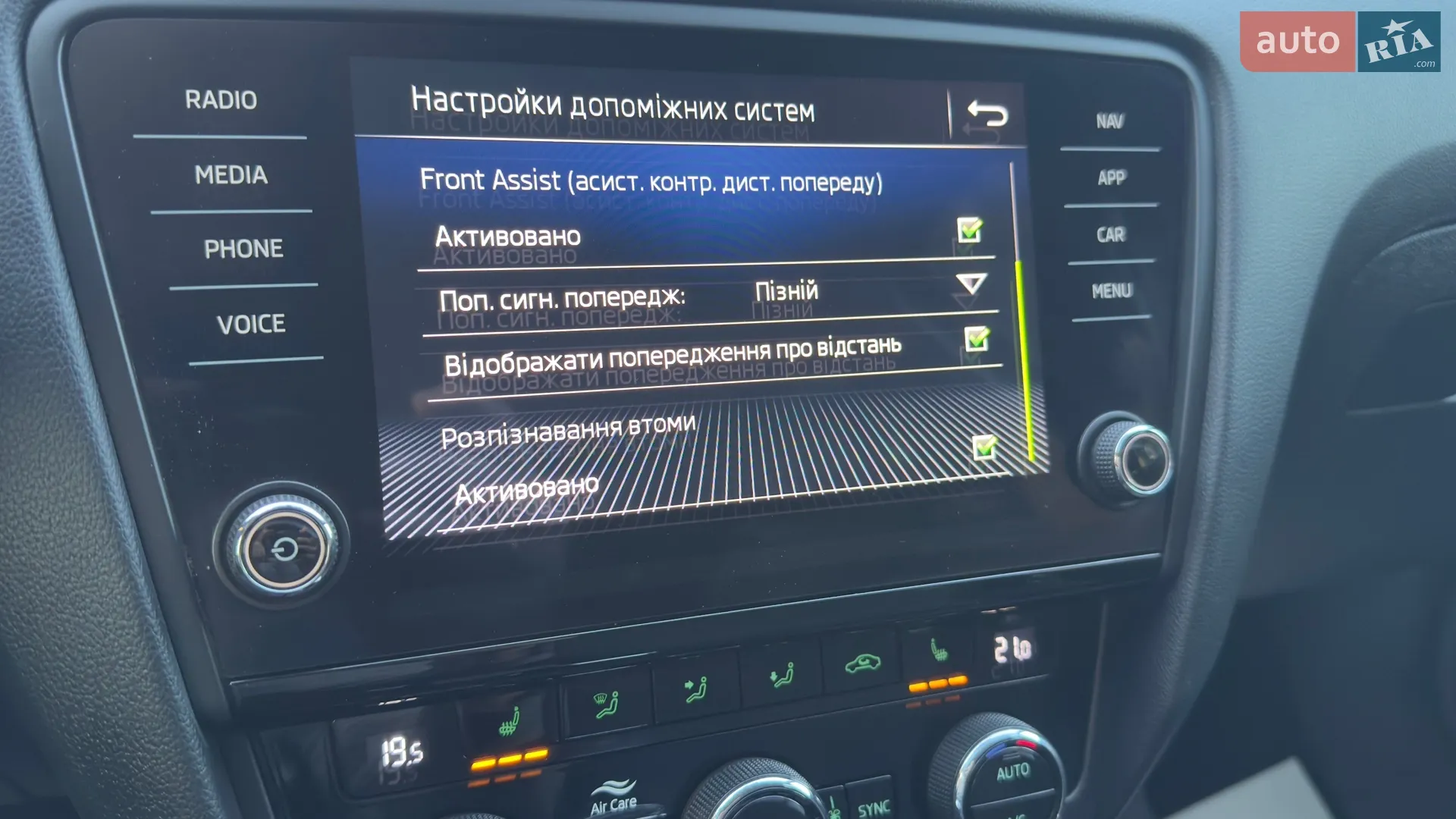 2019 Skoda Octavia - мініатюра 42