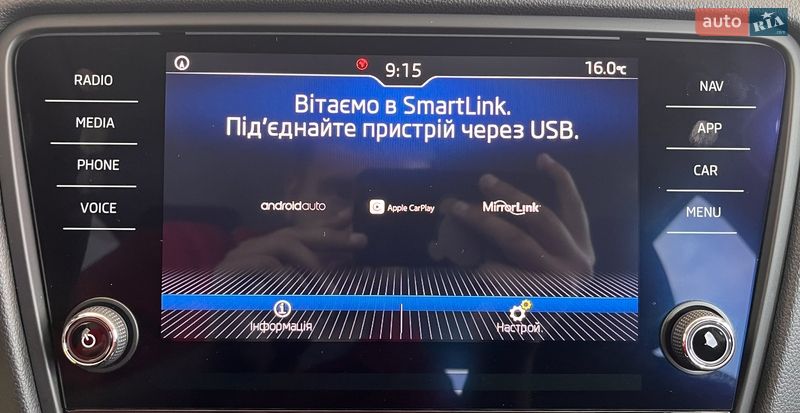 Универсал Skoda Octavia 2018 в Львове