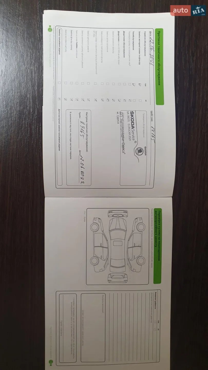 2020 Skoda Octavia - мініатюра 38