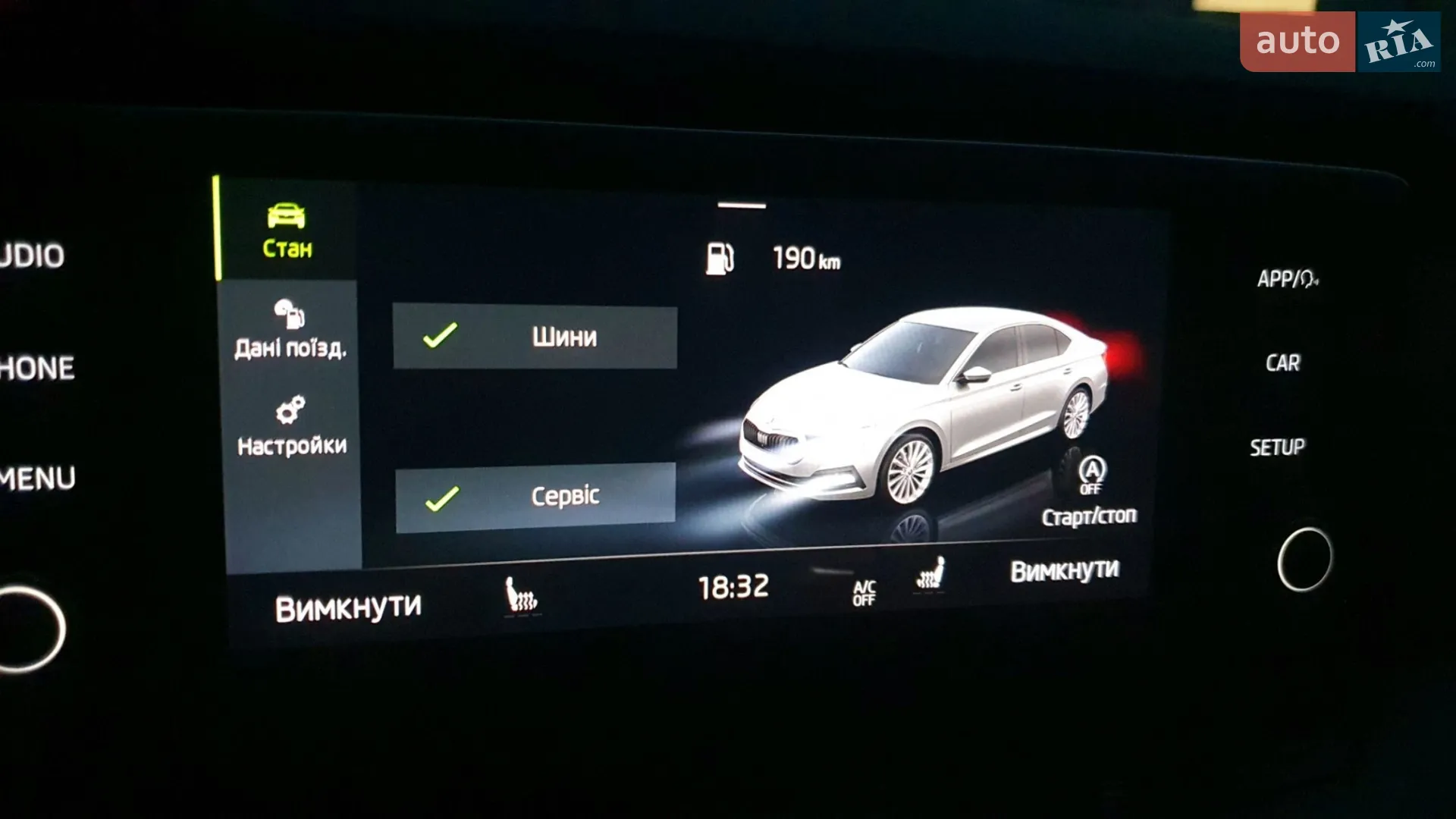 2020 Skoda Octavia - мініатюра 42