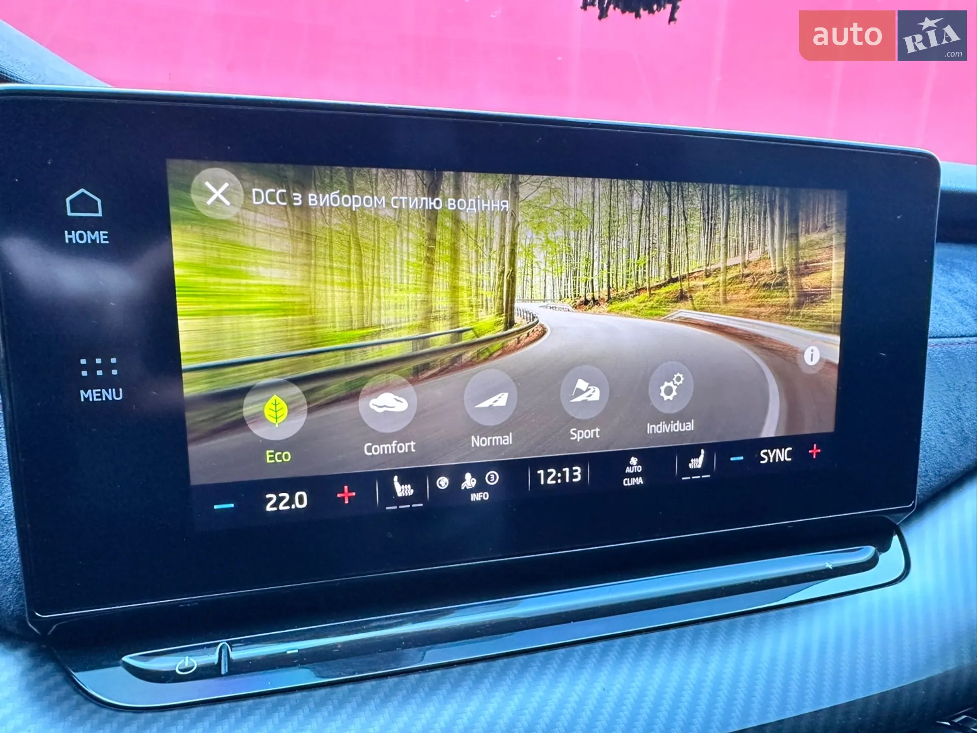 2021 Skoda Octavia - мініатюра 34