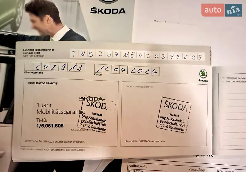 Универсал Skoda Octavia 2018 в Стрые документ