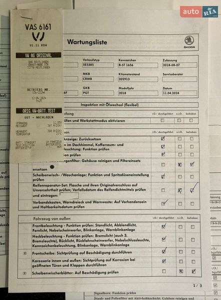 Универсал Skoda Octavia 2018 в Стрые