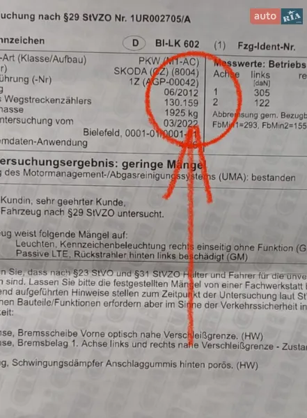 Универсал Skoda Octavia 2012 в Виннице документ