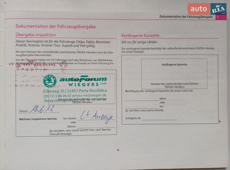 Универсал Skoda Octavia 2012 в Виннице