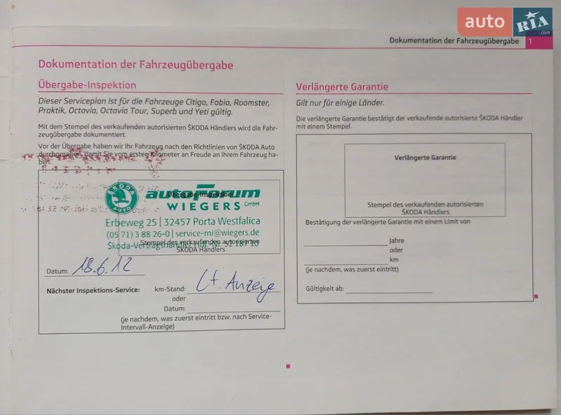 Универсал Skoda Octavia 2012 в Виннице документ