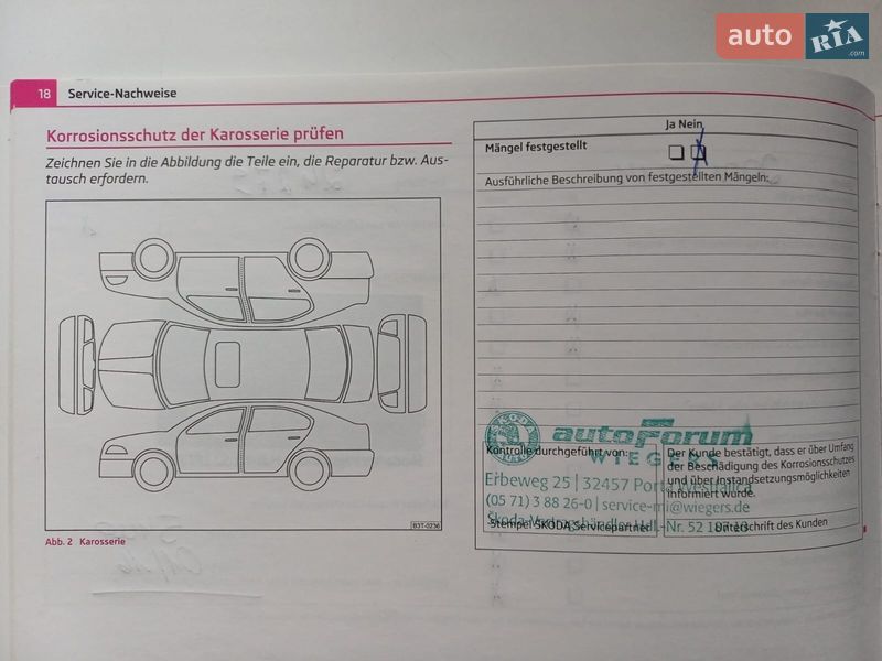 Универсал Skoda Octavia 2012 в Виннице