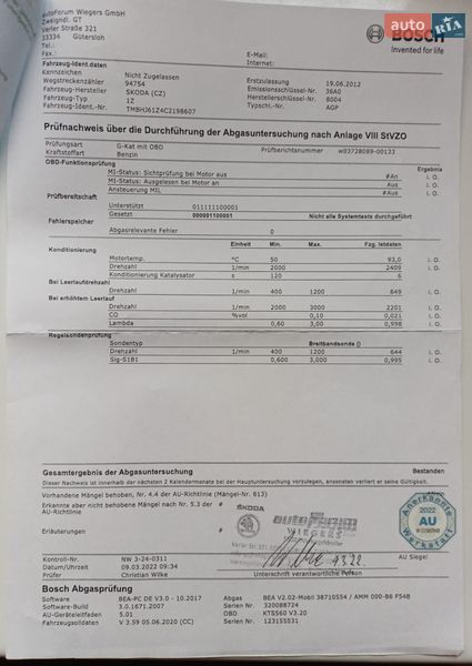 Универсал Skoda Octavia 2012 в Виннице