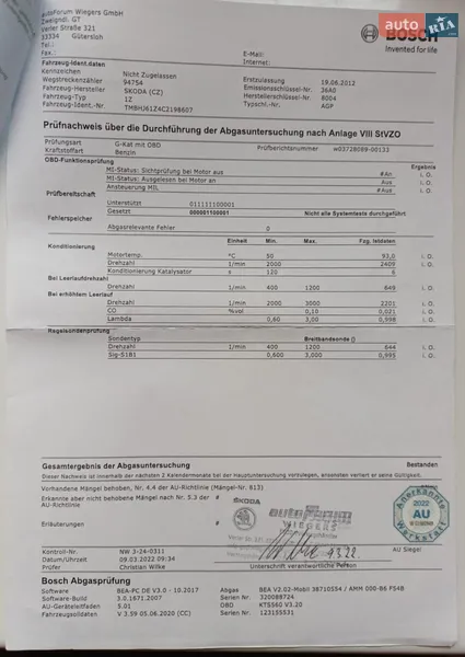 Универсал Skoda Octavia 2012 в Виннице документ