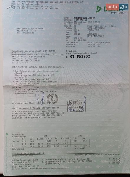 Универсал Skoda Octavia 2012 в Виннице