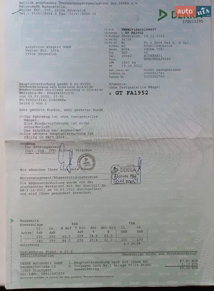 Универсал Skoda Octavia 2012 в Виннице документ