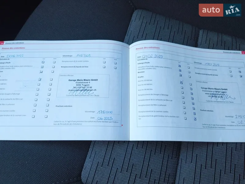 Универсал Skoda Octavia 2011 в Киеве документ 3 фото Универсал Skoda Octavia 2011 в Киеве документ