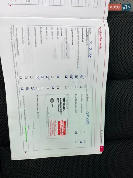 Универсал Skoda Octavia 2010 в Тернополе документ 3 фото Универсал Skoda Octavia 2010 в Тернополе документ