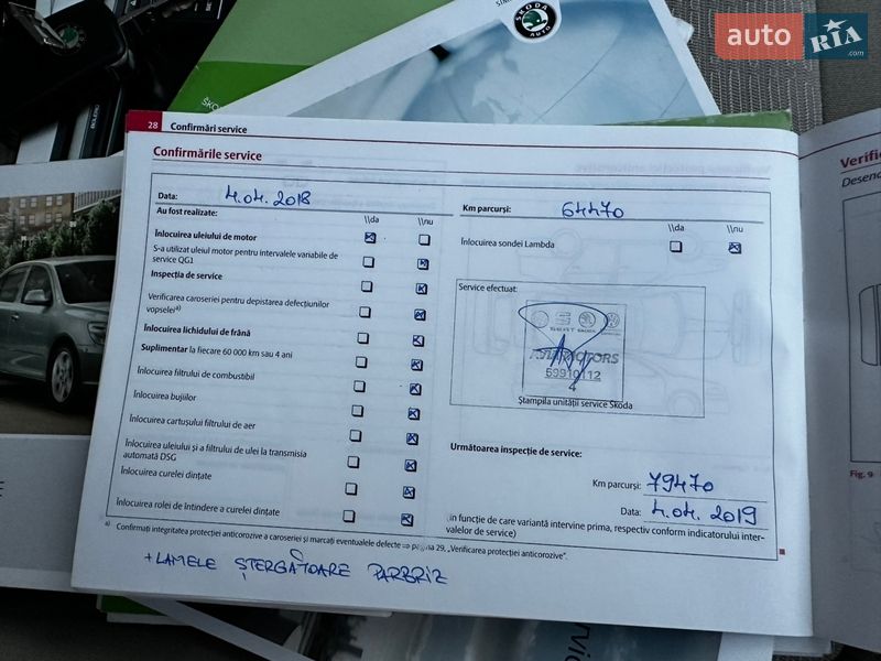 Ліфтбек Skoda Octavia 2010 в Мукачевому