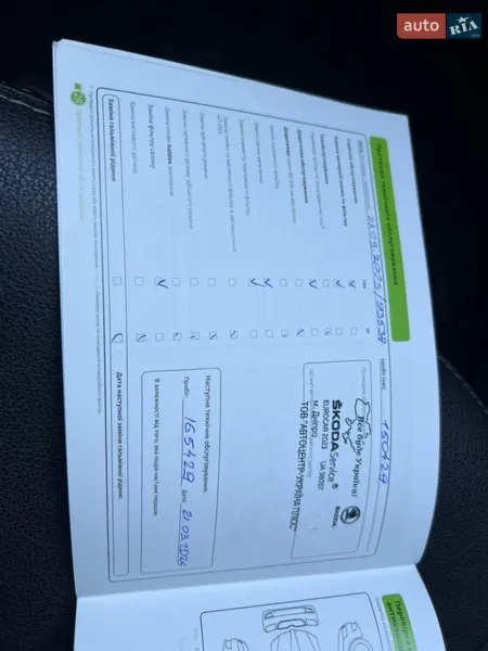 Лифтбек Skoda Octavia 2017 в Днепре документ 7 фото Лифтбек Skoda Octavia 2017 в Днепре документ