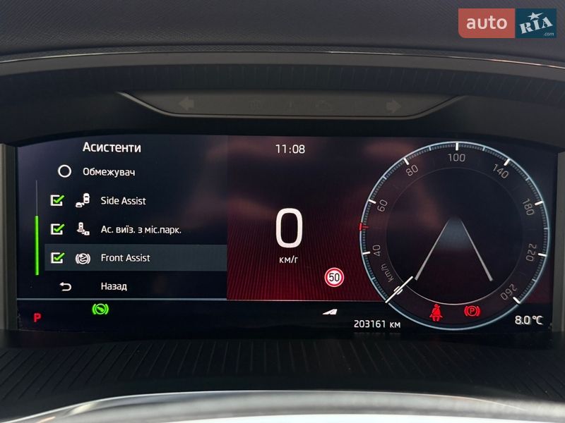 Универсал Skoda Octavia 2021 в Львове фото 75 Универсал Skoda Octavia 2021 в Львове