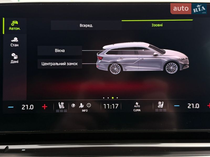 Универсал Skoda Octavia 2021 в Львове фото 97 Универсал Skoda Octavia 2021 в Львове