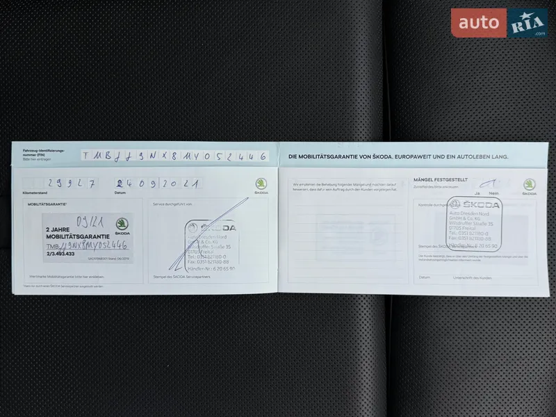 Универсал Skoda Octavia 2021 в Львове документ 7 фото Универсал Skoda Octavia 2021 в Львове документ
