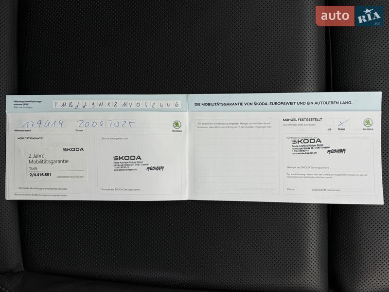 Универсал Skoda Octavia 2021 в Львове фото 121 Универсал Skoda Octavia 2021 в Львове