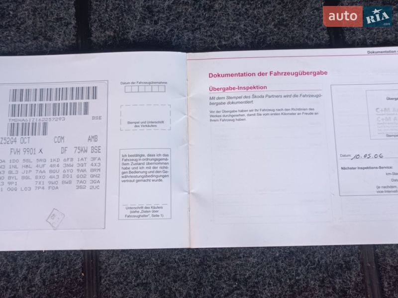 Универсал Skoda Octavia 2006 в Белой Церкви