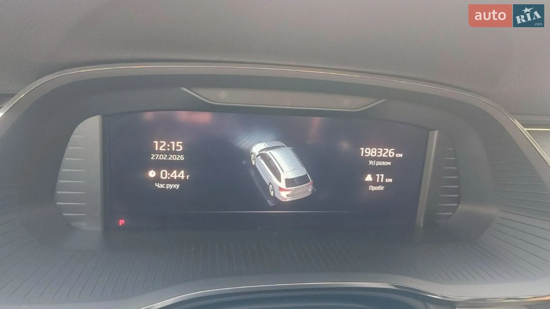 2021 Skoda Octavia - мініатюра 22