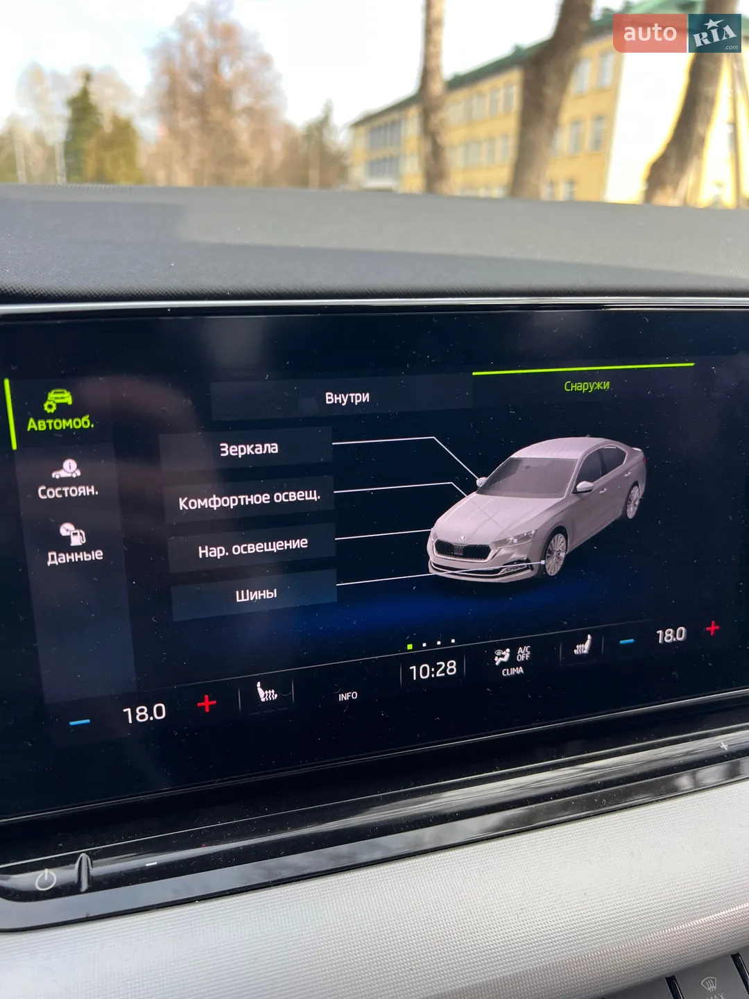 2021 Skoda Octavia - мініатюра 14