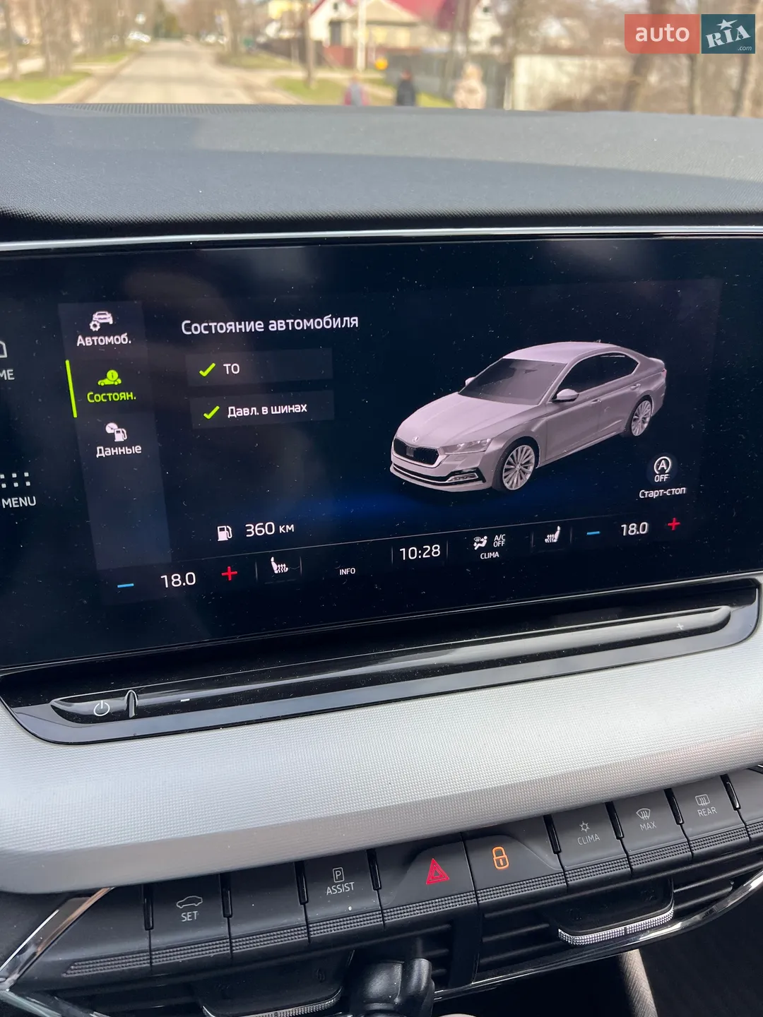 2021 Skoda Octavia - мініатюра 12