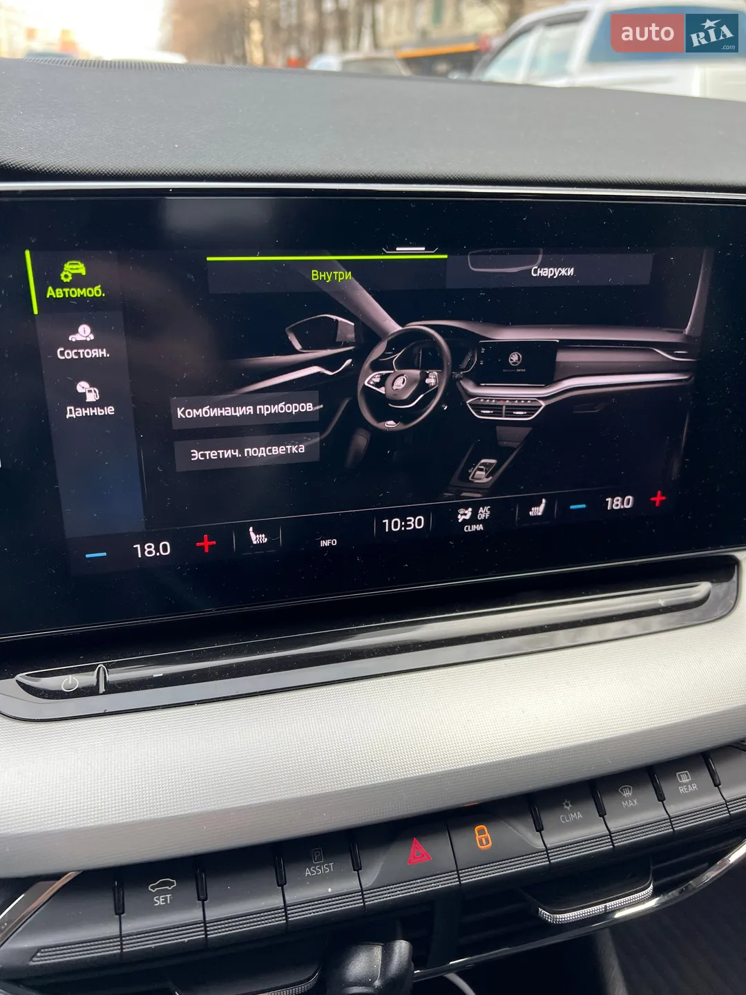 2021 Skoda Octavia - мініатюра 13