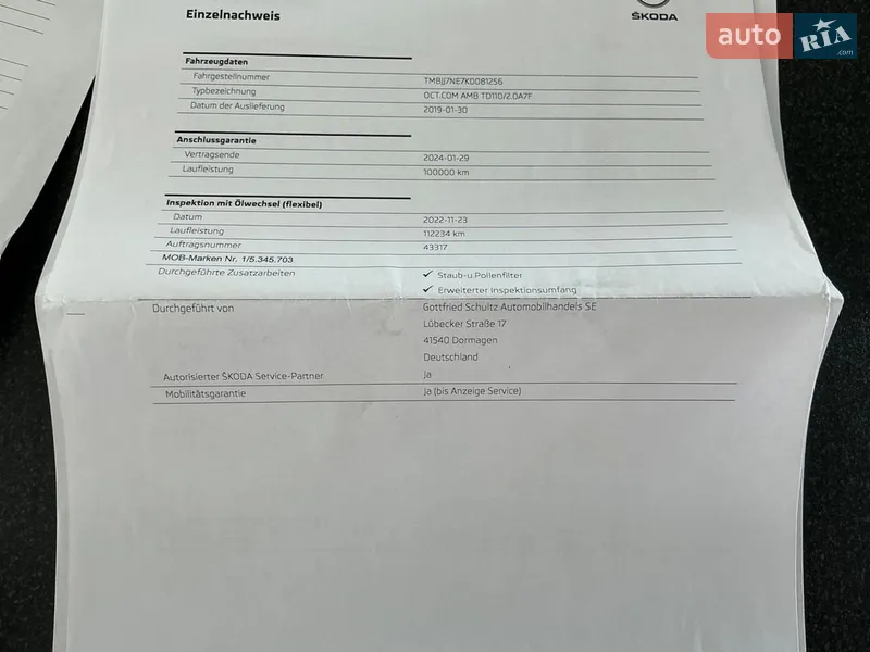 Универсал Skoda Octavia 2019 в Бердичеве документ 2 фото Универсал Skoda Octavia 2019 в Бердичеве документ