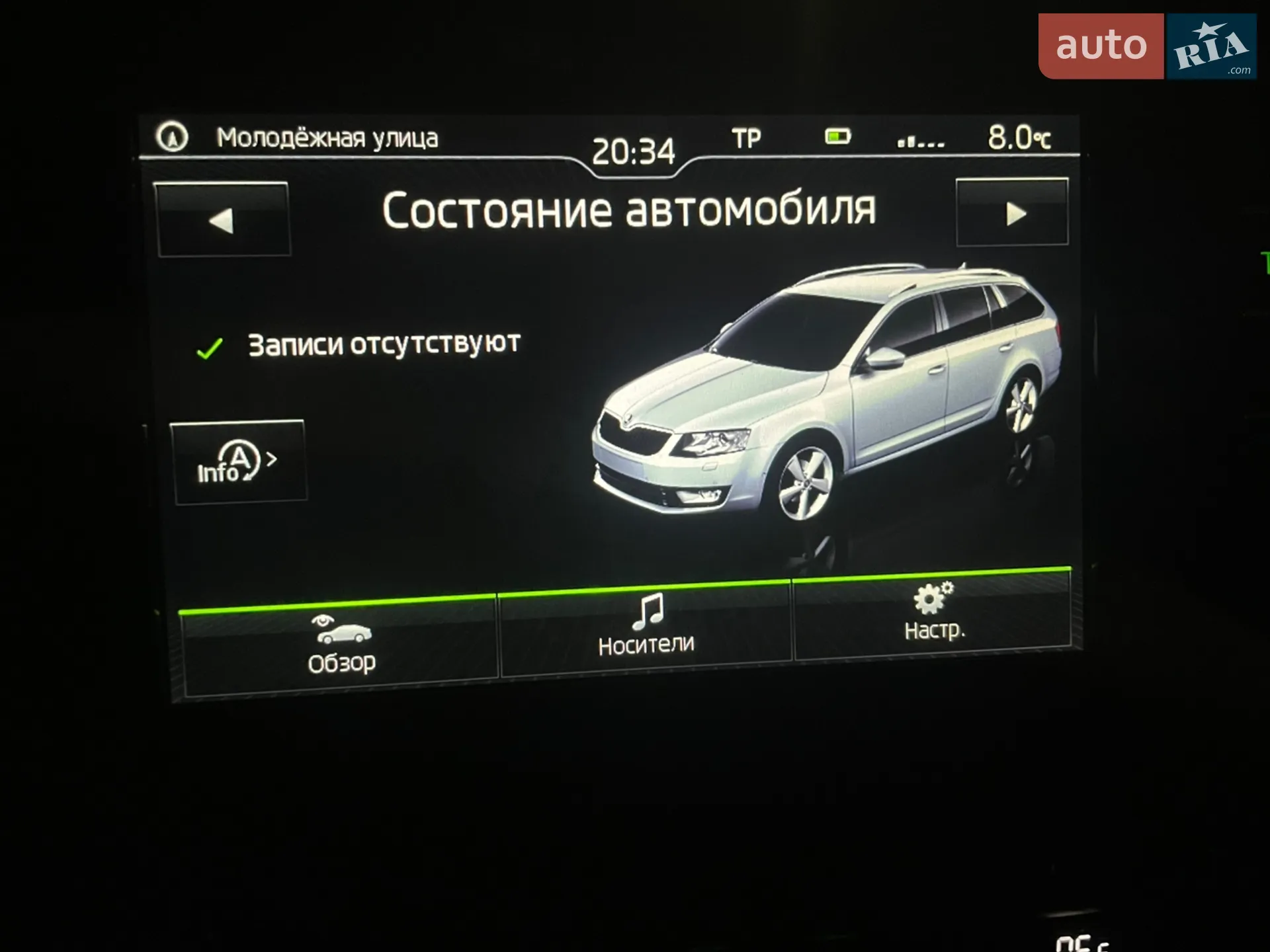 2016 Skoda Octavia - мініатюра 8